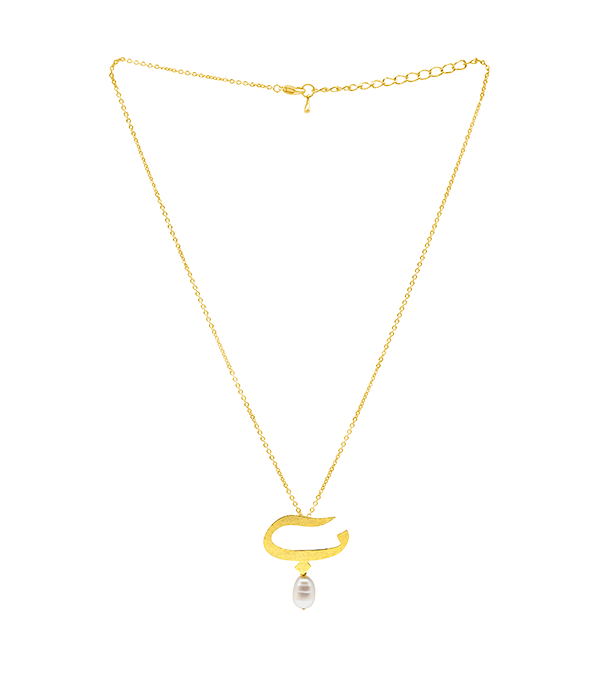 Classic Baa Necklace