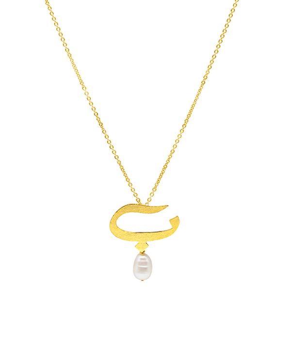 Classic Baa Necklace