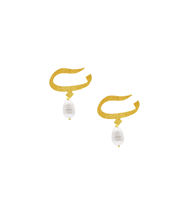 Classic Baa Earrings