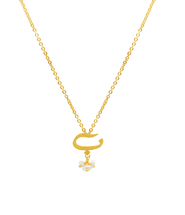 Modest Baa Necklace