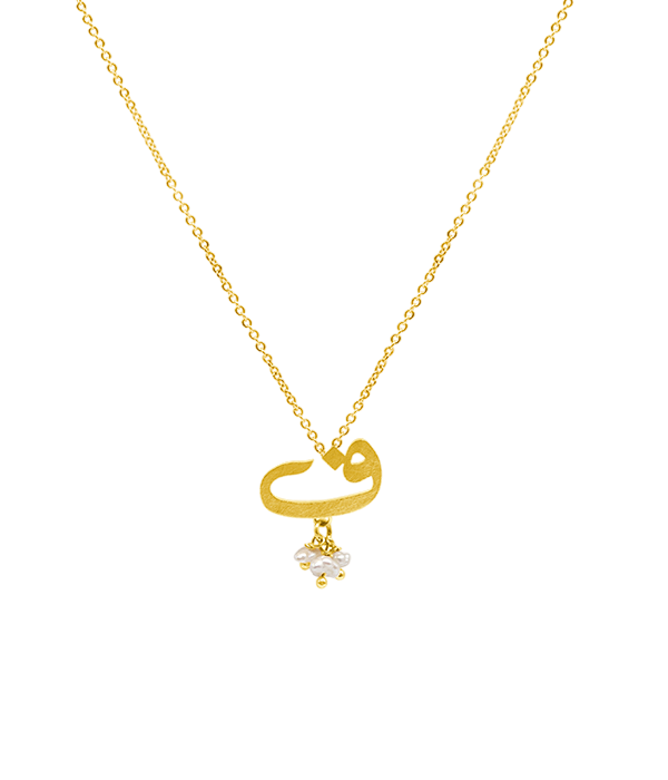 Modest Faa Necklace