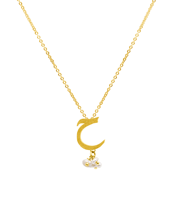 Modest Haa Necklace