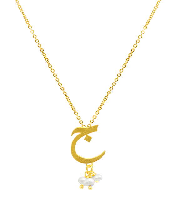 Modest Jiim Necklace