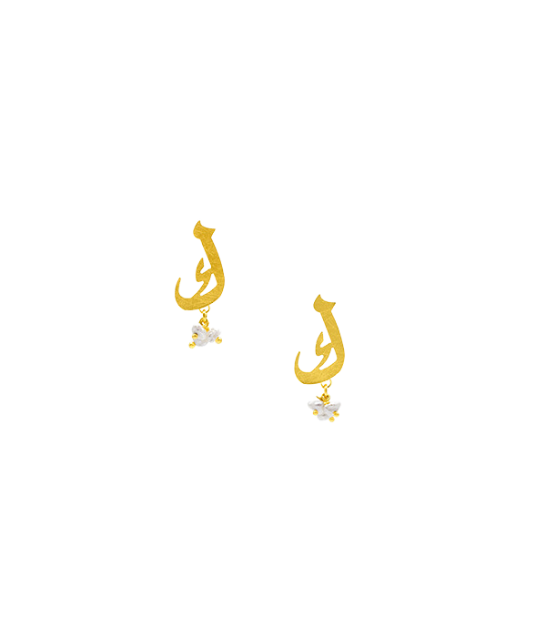 Modest Kaaf Earrings