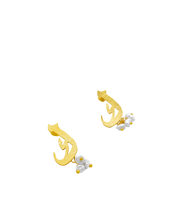 Modest Kaaf Earrings