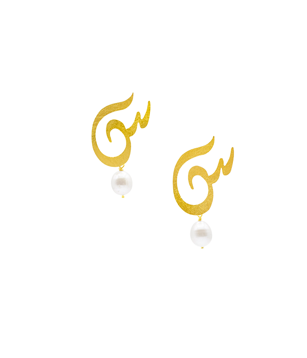 Classic Siin Earrings