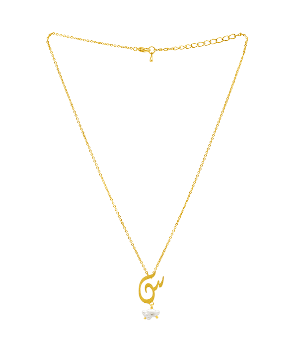 Modest Siin Necklace