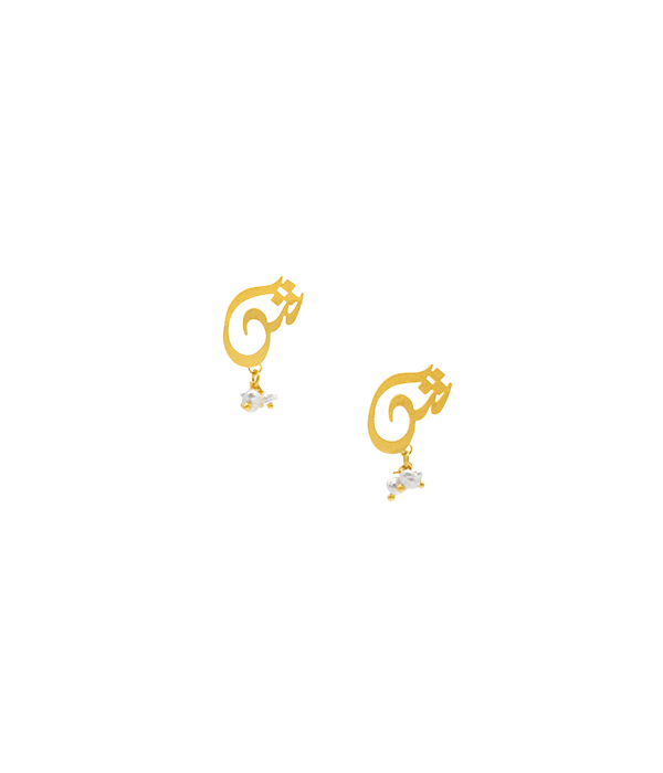 Modest Shiin Earrings