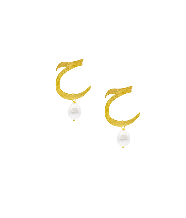 Classic Haa Earrings