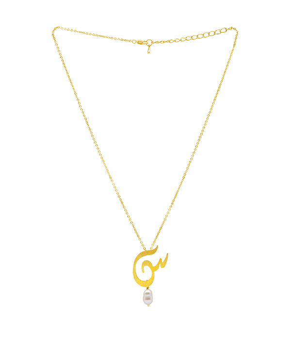 Classic Siin Necklace