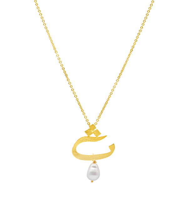 Classic Tsaa Necklace