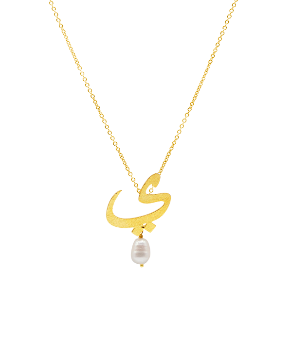 Classic Yaa Necklace